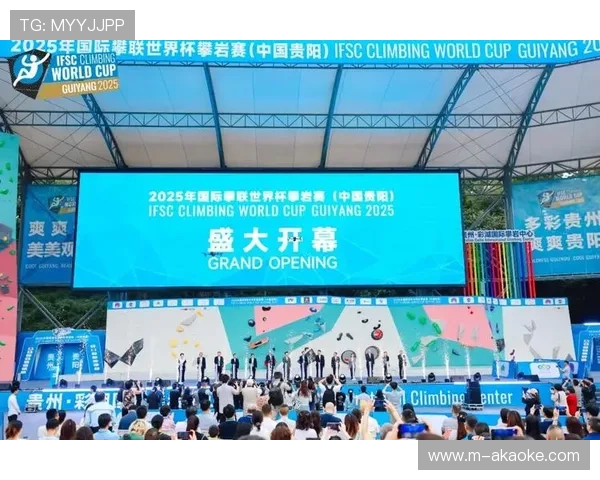 世界杯攀岩赛贵阳站融合岩壁市集创新模式三日吸引五千人带动消费五十万 世界杯攀岩赛贵阳站融合岩壁市集创新模式三日吸引五千人带动消费五十万