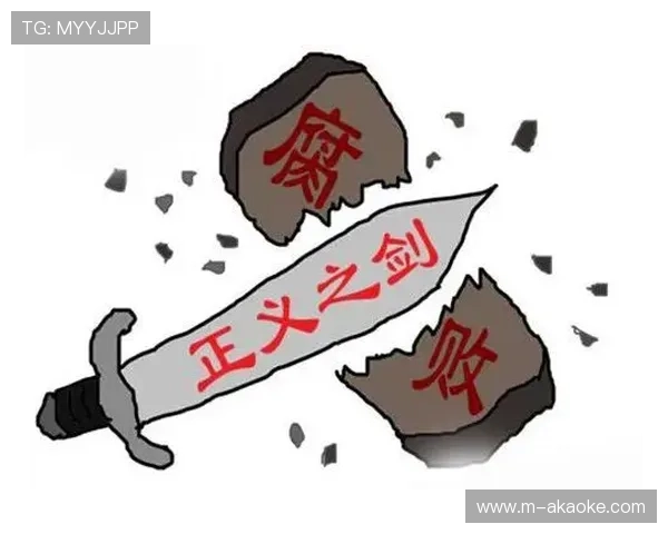 德甲反种族歧视新规生效，首例违规案件正在审理